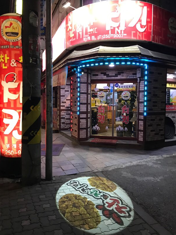 store projection in front of the door