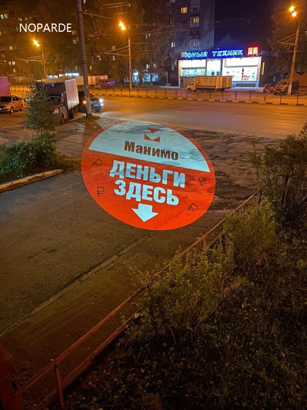 Renderings of projection lights in the dining room
