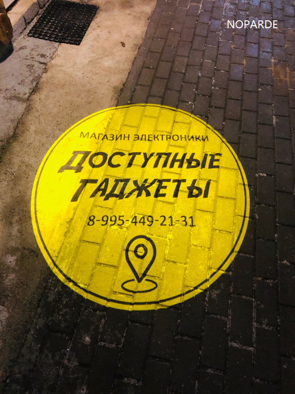 super clear projection to instruct the location