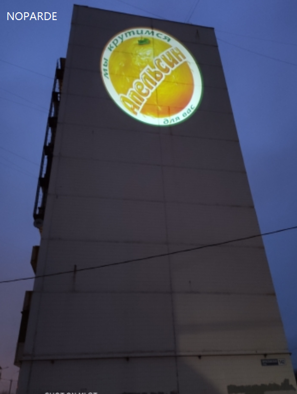 outdoor-building-projection noparde