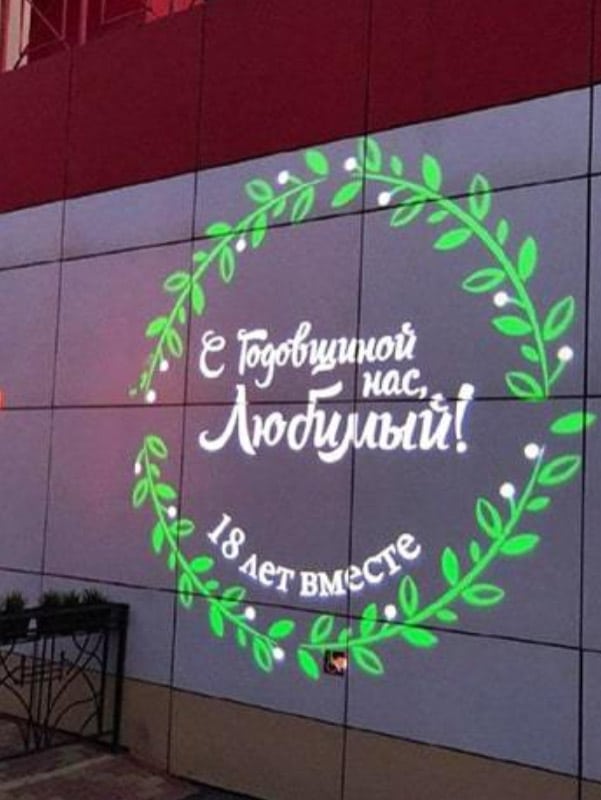 High-contrast image projection light in night for restaurant