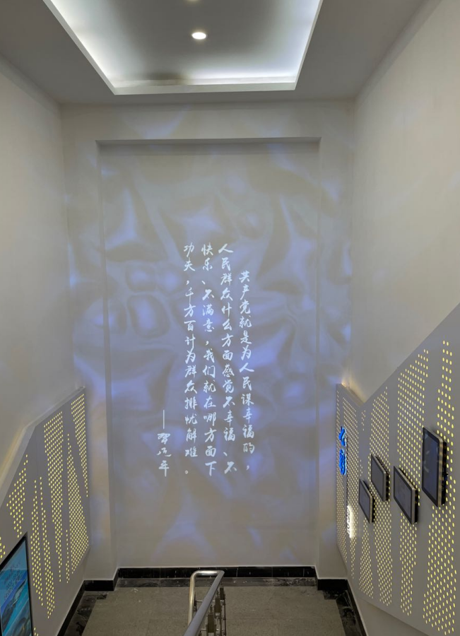 water projector waving with words projection