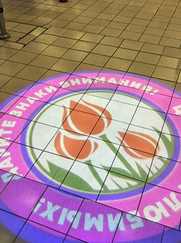 big image projection colorful