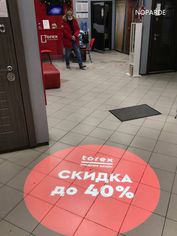 promotional advertising discount projection instruction