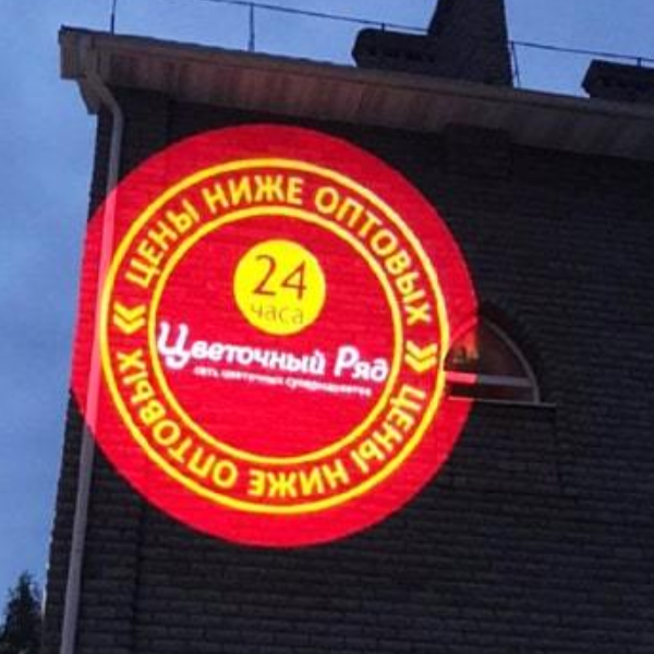 logo light outdoor logo projector 150w