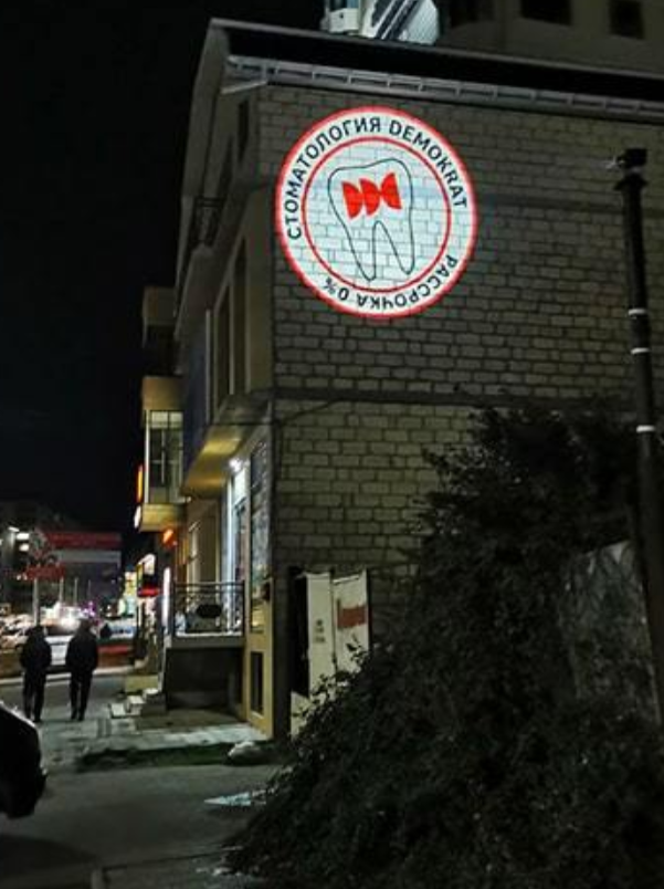 led commercial advertising far projector for teeth