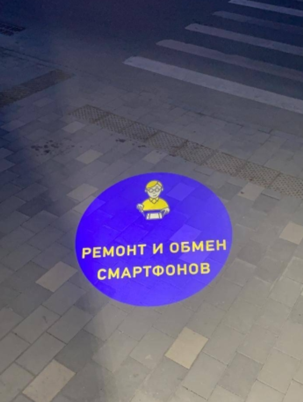 notice restaurant welcome projector