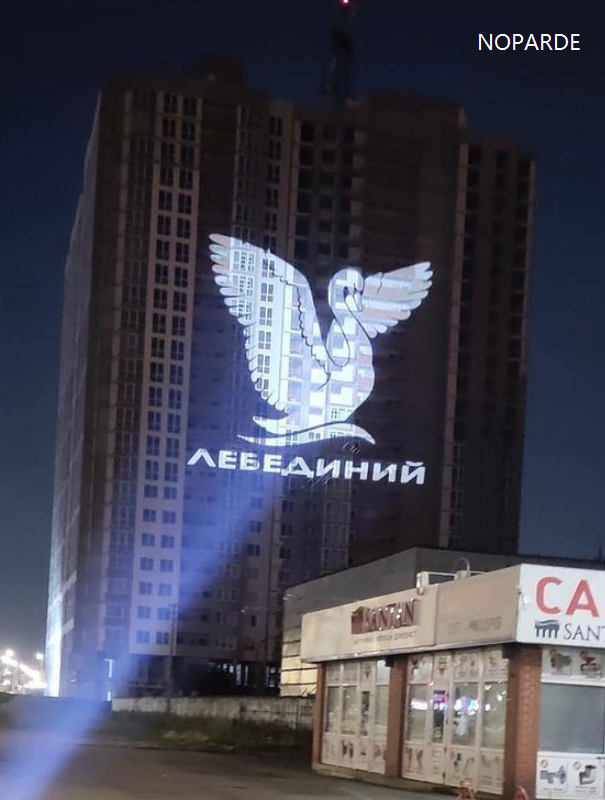 Ideal for advertising projection on the facades  stadium or any other commercial or non commercial building.