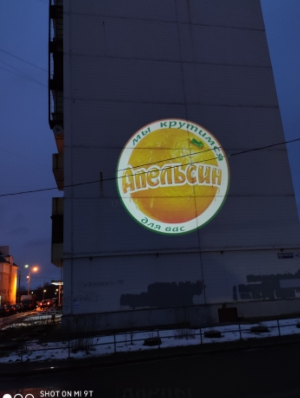 project logo onto buildings