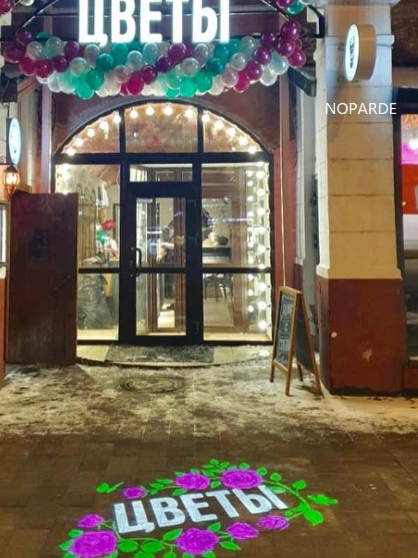 project the flowers on the floor in front of the shopping mall