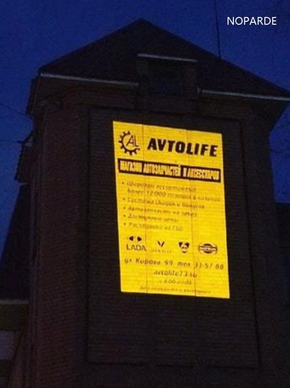 High lumen outdoor projectors for large scale building 300w