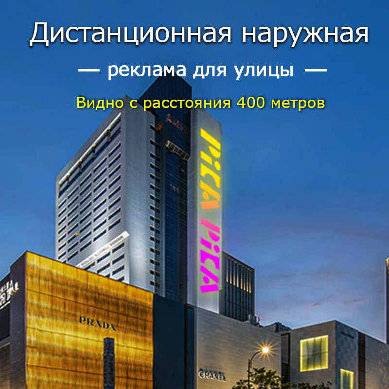 Мощный 700 Вт рекламный проецирующий свет для наружных стен, рекламных щитов, с паттернами, гобо – проектор логотипов