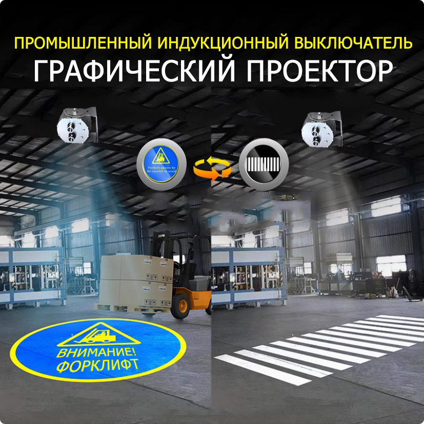 Модуль замены для промышленного прожектора с повышенной производительностью