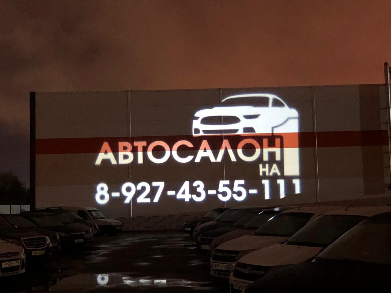 гобо-проектора