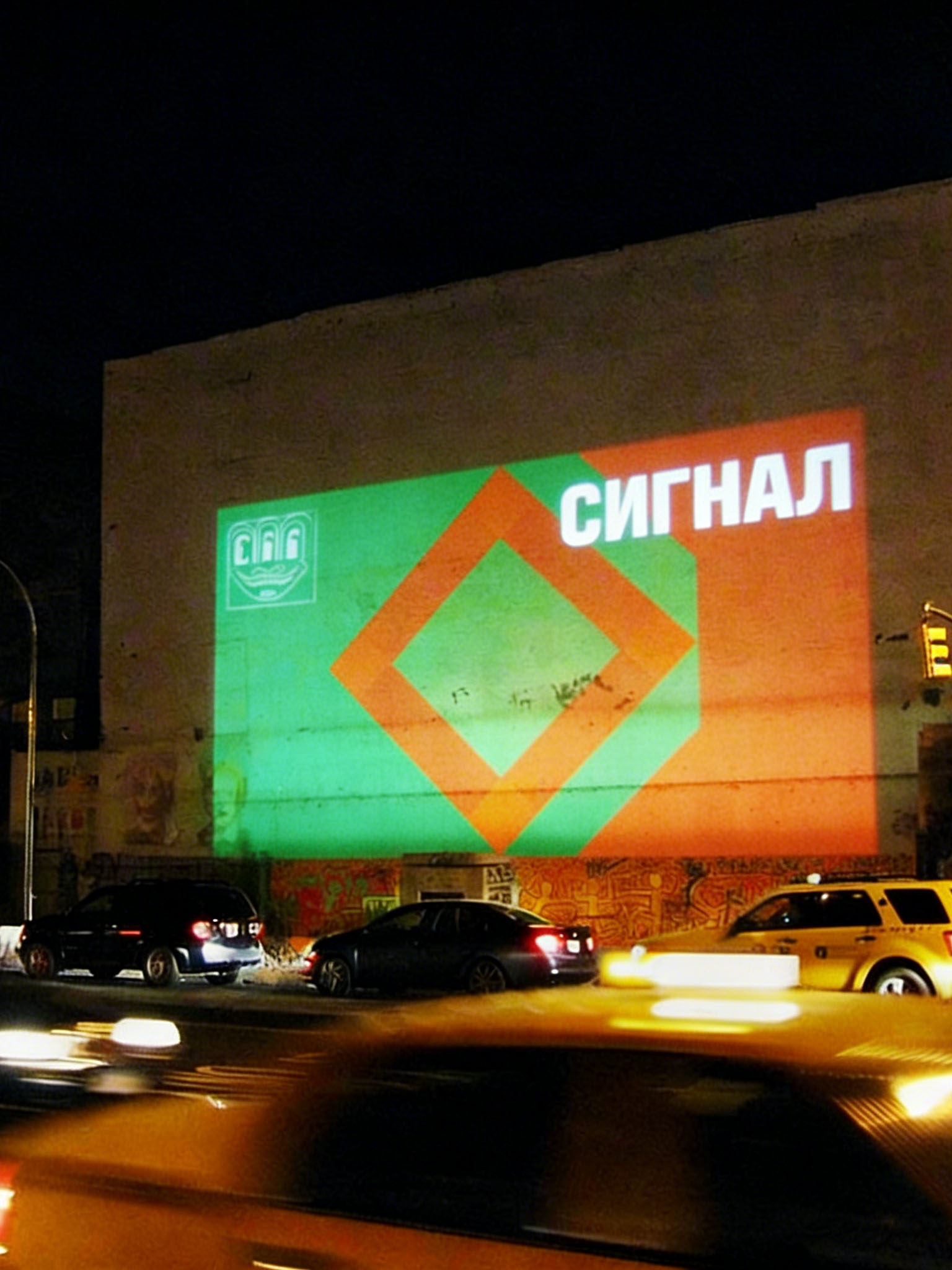 Как гобо-проекторы Buygobo превращают городские стены в яркие рекламные экраны