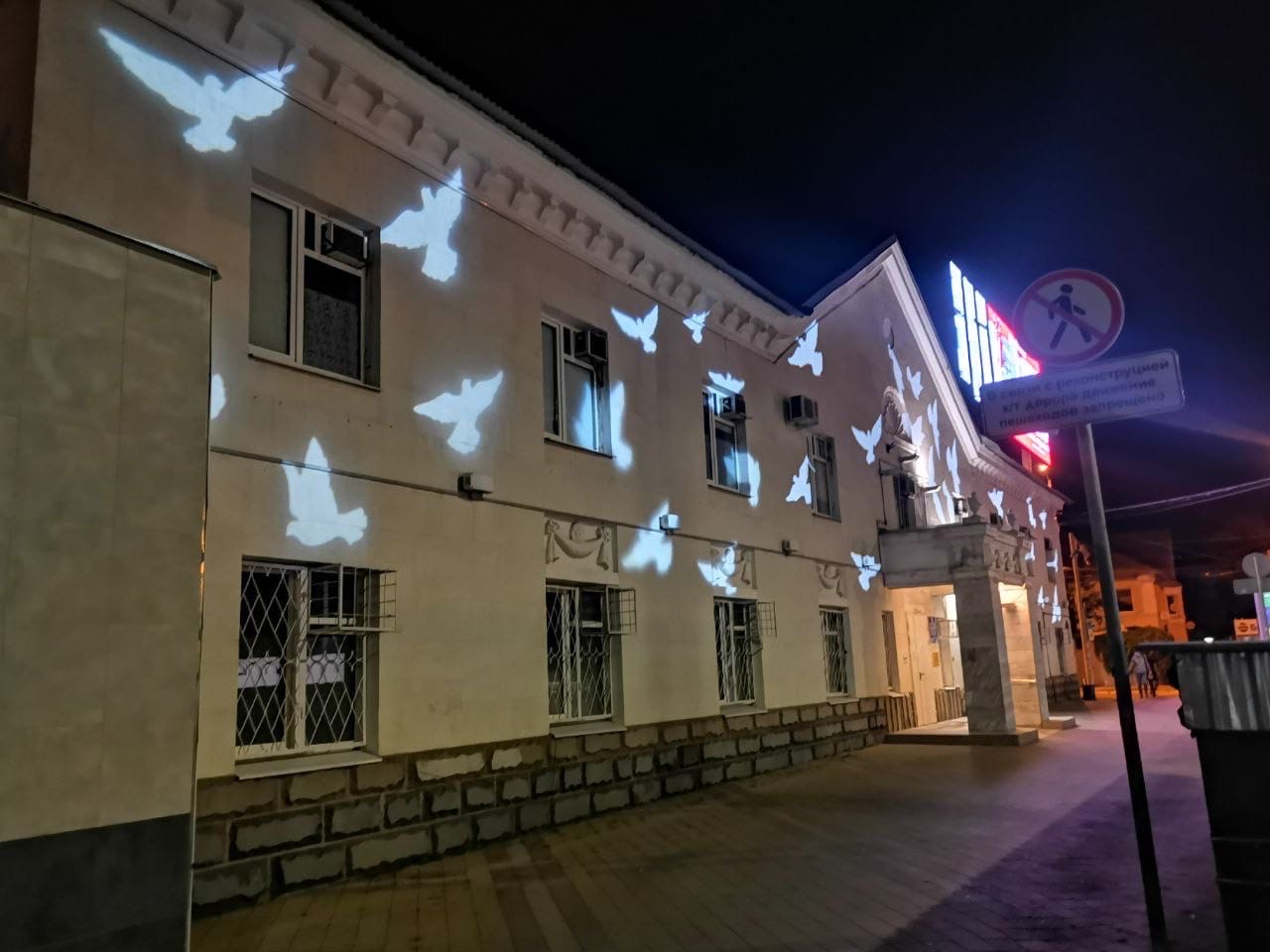 фасадная проекция