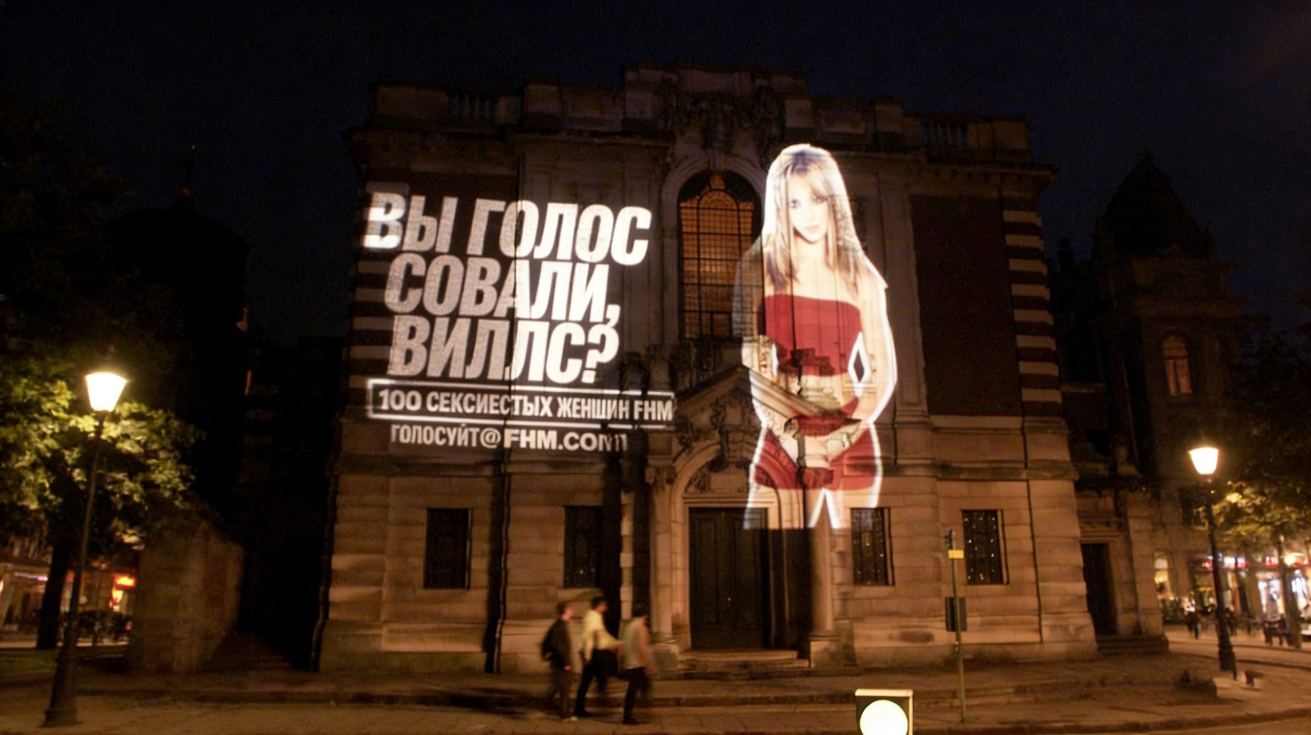 Проекторы Gobo с высокой мощностью LED: превращение фасадов зданий в динамичные холсты для портретов и постеров